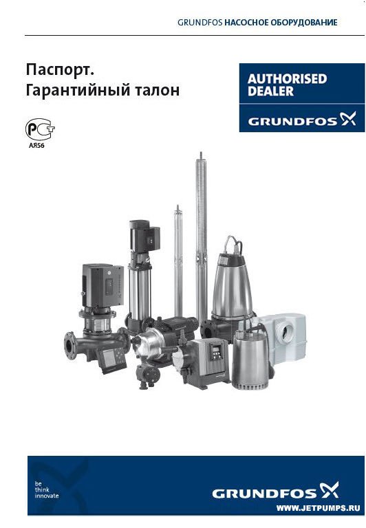 Насос Grundfos TPD 40-120/2 A-F-A-BQQE | Интернет-магазин НасосКлаб ...
