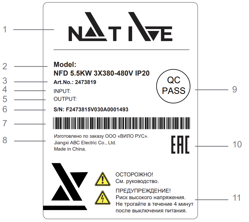 Native �����.png