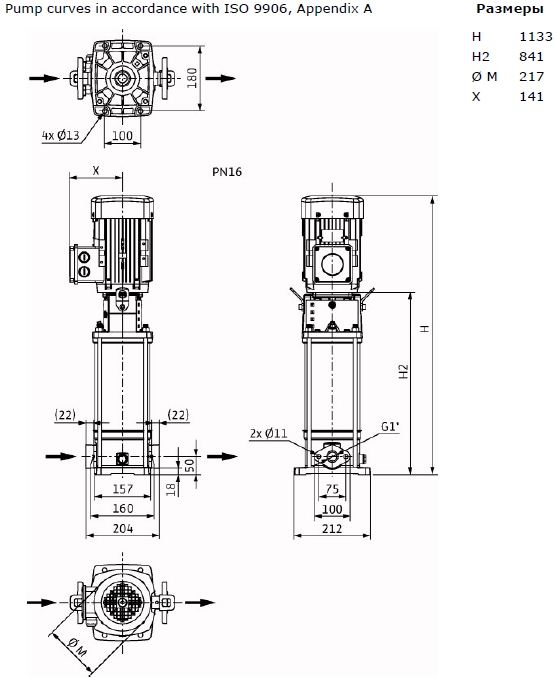 Wilo Helix V 420-1/16/E/KS/400-50.jpg