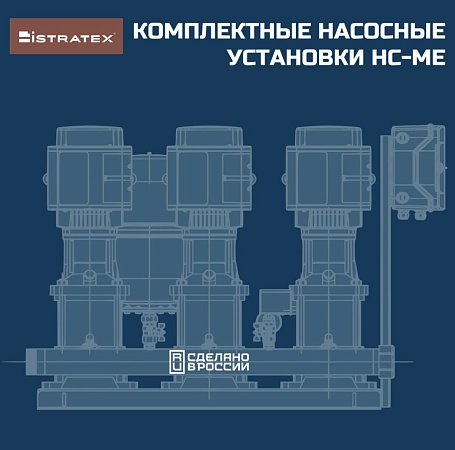     ISTRATEX HC-ME 2 BME 32-3-2A G1-B-D-100-16-A-A 5,5kW 3380V 50Hz ( S75111553)