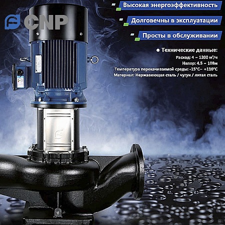 Насос вертикальный CNP TD 200-19/4 22kW, 3х380V 50Hz, чугун (артикул TD200-19/4)